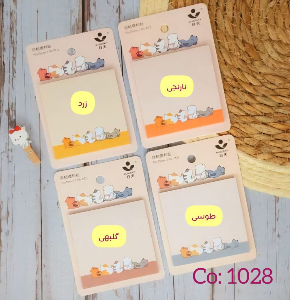 استیک نوت طرح گربه رنگی