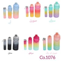 بطری سه قلو ابرنگی