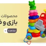 دسته نقاشی و رنگ آمیزی