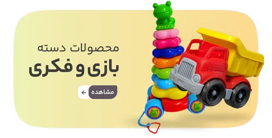 دسته نقاشی و رنگ آمیزی