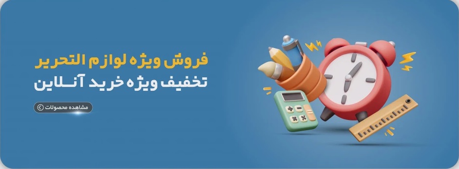 بنر-۲